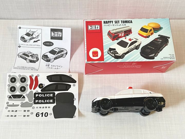 【ハッピーセット】トミカ