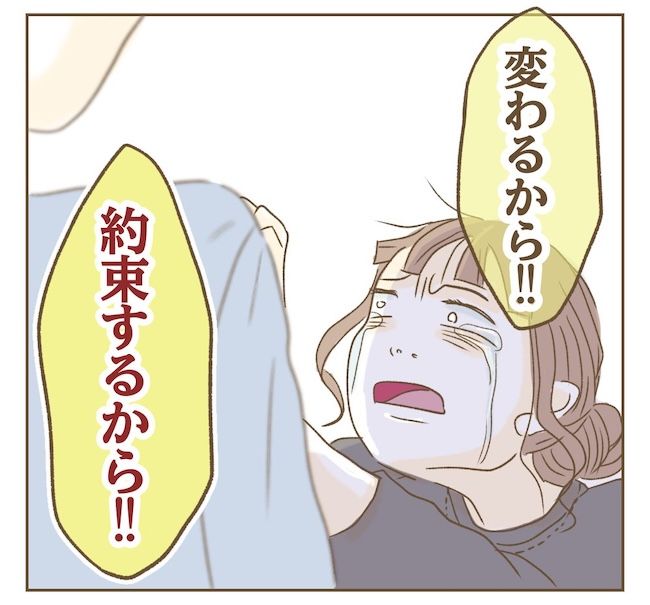 インフルエンサー気取りママ友の末路／ねぼすけ