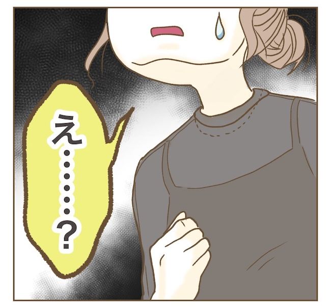 インフルエンサー気取りママ友の末路／ねぼすけ