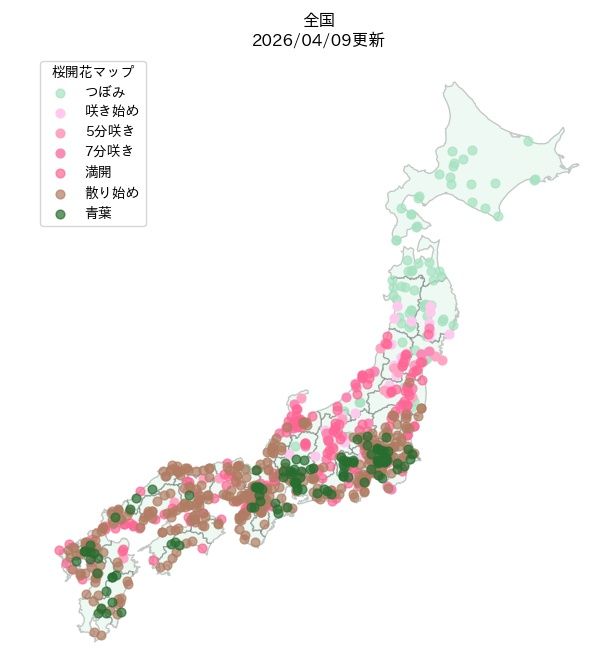 全国の開花状況マップ(2026年4月9日現在)
