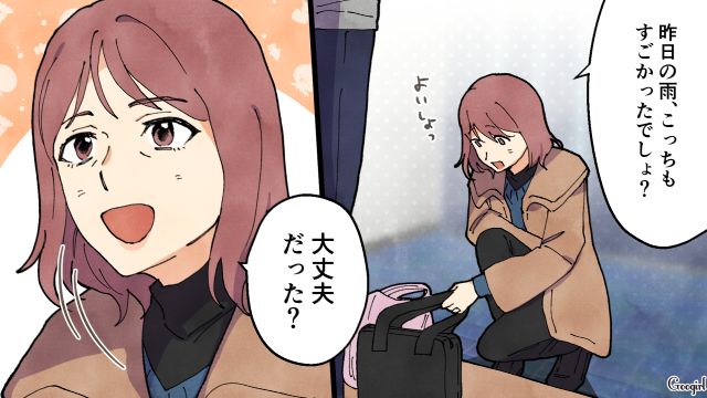 略奪を企てたシンママから突然迫られ…「何も変じゃないよ」明らかに挙動不審だった夫の話