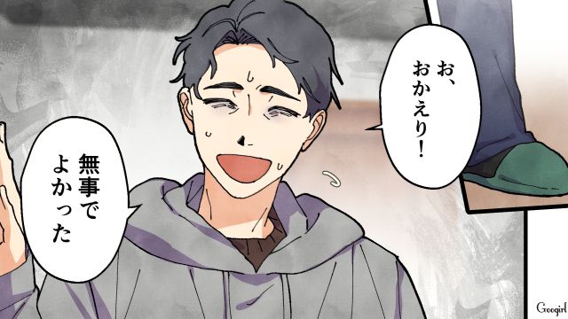 略奪を企てたシンママから突然迫られ…「何も変じゃないよ」明らかに挙動不審だった夫の話