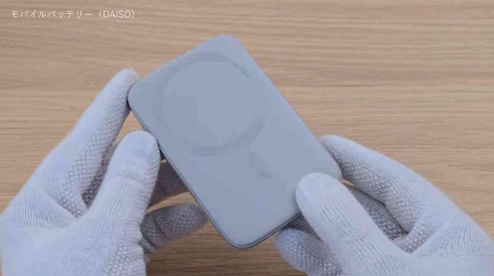 ダイソーの「モバイルバッテリー（ライトグレー）」