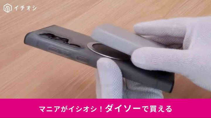ダイソーの「モバイルバッテリー（ライトグレー）」