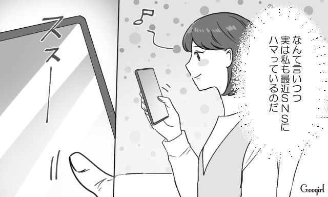 【スカッと漫画】共働きで家事育児を一切しない夫の計画的な行動【最終話】