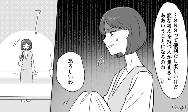 【スカッと漫画】共働きで家事育児を一切しない夫の計画的な行動【最終話】