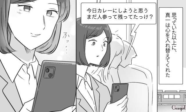 【スカッと漫画】共働きで家事育児を一切しない夫の計画的な行動【第19話】