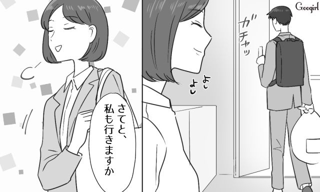 【スカッと漫画】共働きで家事育児を一切しない夫の計画的な行動【第19話】