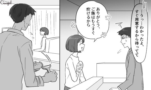【スカッと漫画】共働きで家事育児を一切しない夫の計画的な行動【第16話】