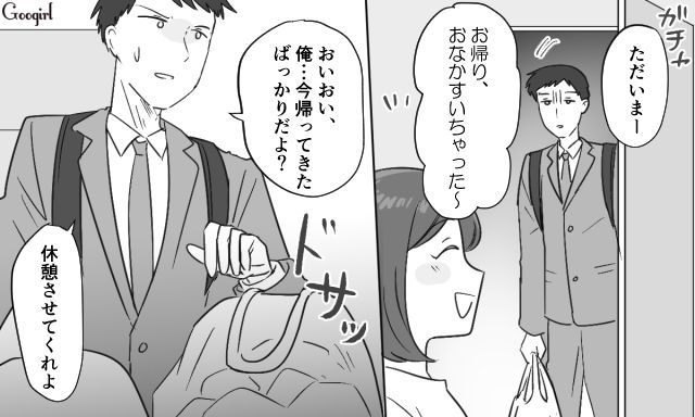 【スカッと漫画】共働きで家事育児を一切しない夫の計画的な行動【第16話】