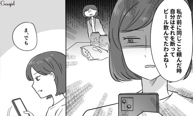 【スカッと漫画】共働きで家事育児を一切しない夫の計画的な行動【第16話】