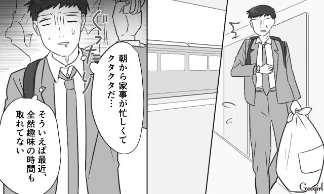 【スカッと漫画】共働きで家事育児を一切しない夫の計画的な行動【第15話】