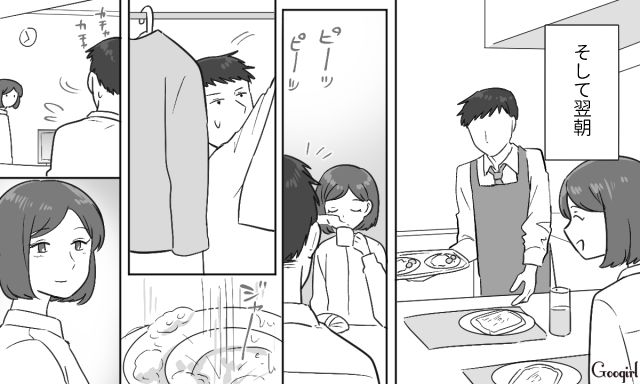 【スカッと漫画】共働きで家事育児を一切しない夫の計画的な行動【第15話】