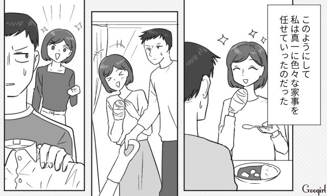 【スカッと漫画】共働きで家事育児を一切しない夫の計画的な行動【第15話】