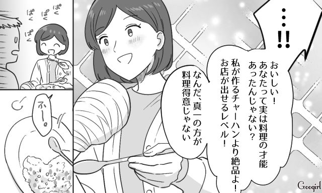 【スカッと漫画】共働きで家事育児を一切しない夫の計画的な行動【第12話】