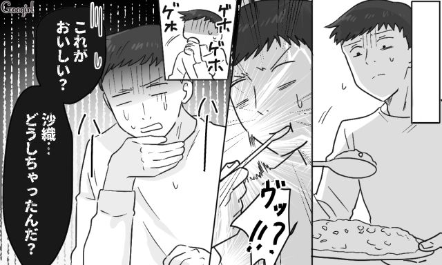 【スカッと漫画】共働きで家事育児を一切しない夫の計画的な行動【第12話】