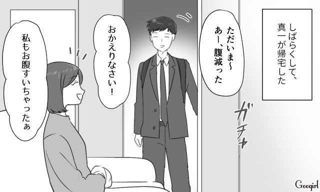 【スカッと漫画】共働きで家事育児を一切しない夫の計画的な行動【第11話】