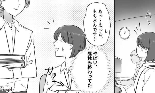 【スカッと漫画】共働きで家事育児を一切しない夫の計画的な行動【第9話】