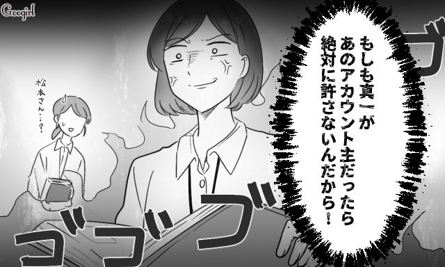 【スカッと漫画】共働きで家事育児を一切しない夫の計画的な行動【第9話】