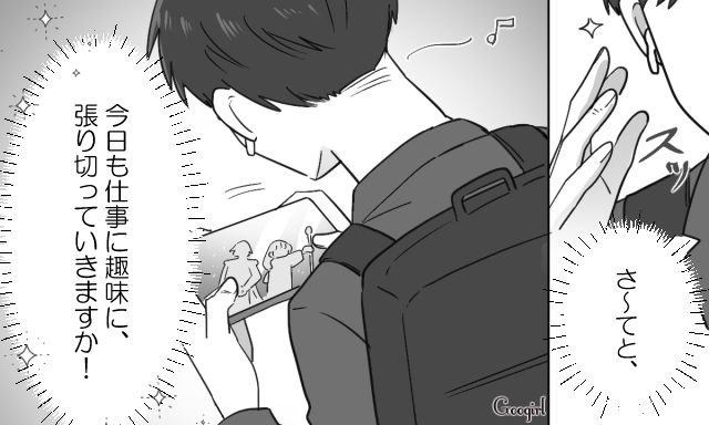 【スカッと漫画】共働きで家事育児を一切しない夫の計画的な行動【第5話】