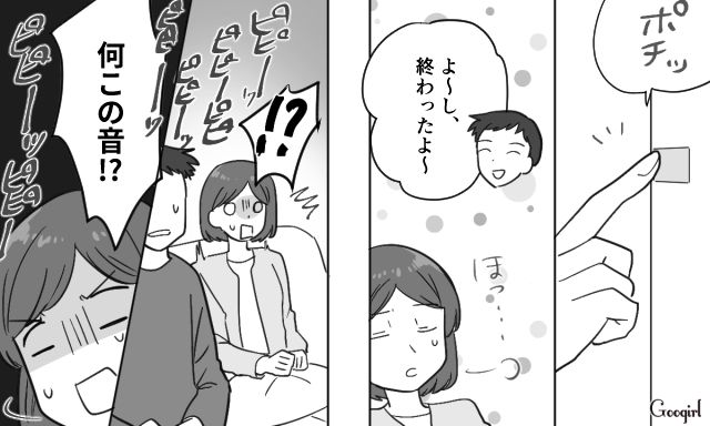 【スカッと漫画】共働きで家事育児を一切しない夫の計画的な行動【第4話】