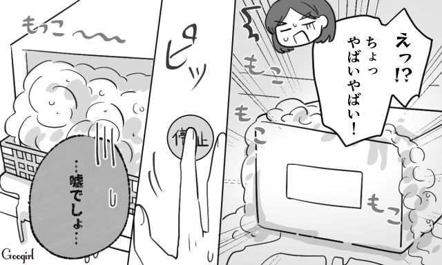 【スカッと漫画】共働きで家事育児を一切しない夫の計画的な行動【第4話】