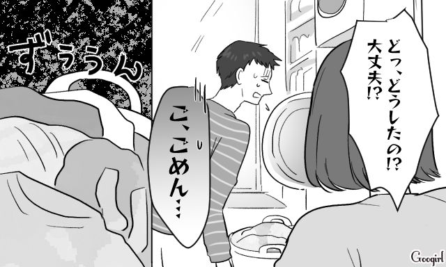 【スカッと漫画】共働きで家事育児を一切しない夫の計画的な行動【第3話】