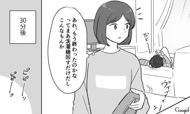 【スカッと漫画】共働きで家事育児を一切しない夫の計画的な行動【第2話】