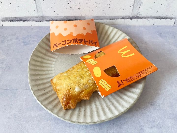 【マクドナルド】ベーコンポテトパイ