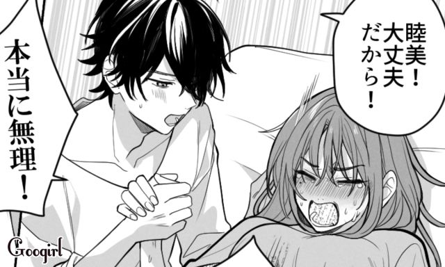 中学時代の「母の他界前日」の暴言を後悔…結婚出産を経て母親の気持ちがわかり始めた話