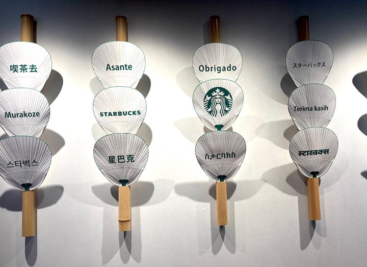 京うちわのアート