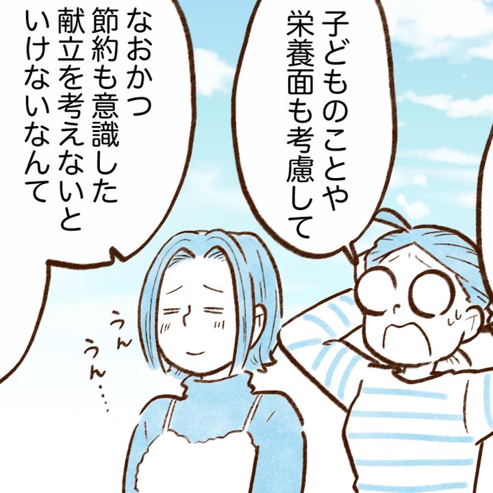 家族がよろこぶ！献立で悩んだ日の【節約副菜レシピ】3つ「わが家の定番にしよう」