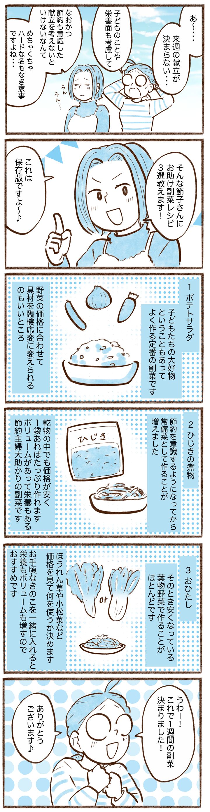 漫画