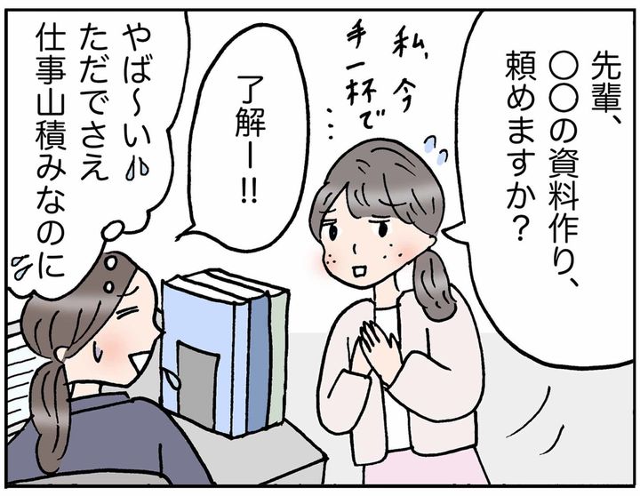 4コマ