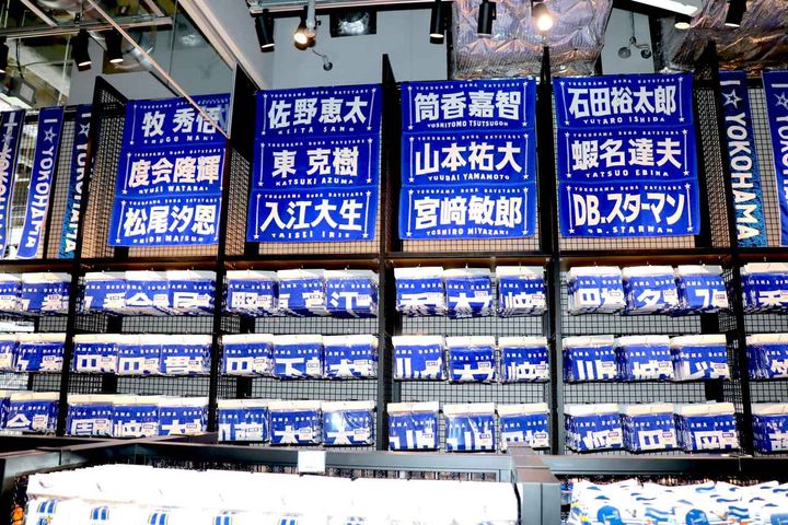 画像2: ベイスターズ最大のグッズショップも誕生！ ハマスタの店舗と違うのはここ