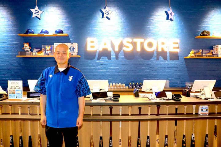 画像: 横浜DeNAベイスターズ 興行事業本部 MD部 販売・営業グループの鹿内勇太さん