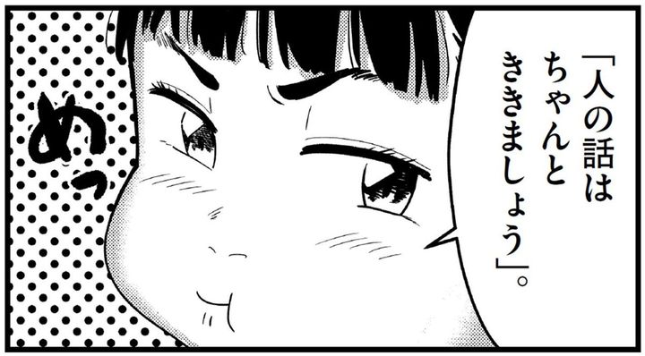 『Googleで学んだ 圧倒的成果を出し続けるマネジャーの最優先事項』