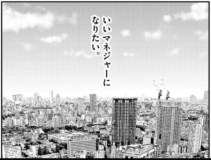 『Googleで学んだ 圧倒的成果を出し続けるマネジャーの最優先事項』