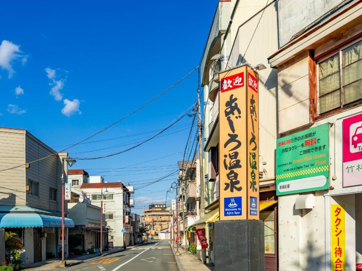 静岡県熱海市に位置する網代温泉は、江戸時代から「京、大阪に江戸、網代」と称されるほど栄えた港町の温泉地です。庶民的でのどかな風情が魅力で、豊富な湯量を誇る温泉と、アジの姿造り発祥の地ならではの新鮮な海の幸を存分に堪能できます。