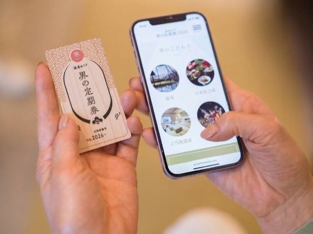 予約は電話とWebどちらでも可能