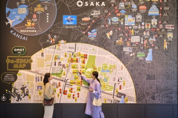 打ち上げにぴったりな情報満載の「ご近所マップ」