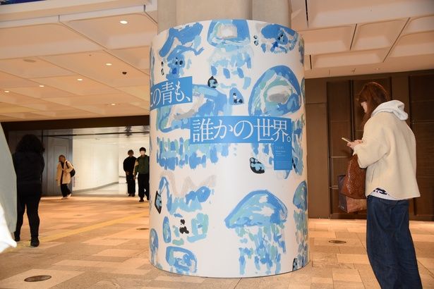 《くらげ》竹内聖太郎(多夢多夢舎中山工房／宮城県) 撮影：ソムタム田井