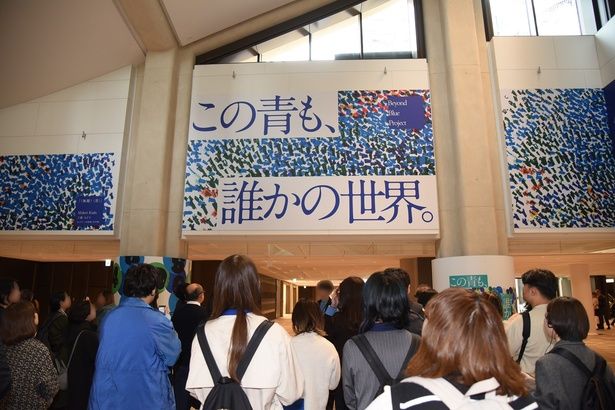 キービジュアルの《(無題)(青)》工藤みどり(るんびにい美術館／岩手県) 撮影：ソムタム田井