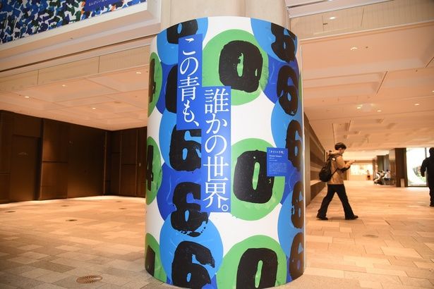 《タイトル不明》中川ももこ(やまなみ工房／滋賀県) 撮影：ソムタム田井