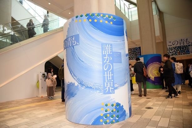 《タイトル不明》水上詩楽(やまなみ工房／滋賀県) 撮影：ソムタム田井