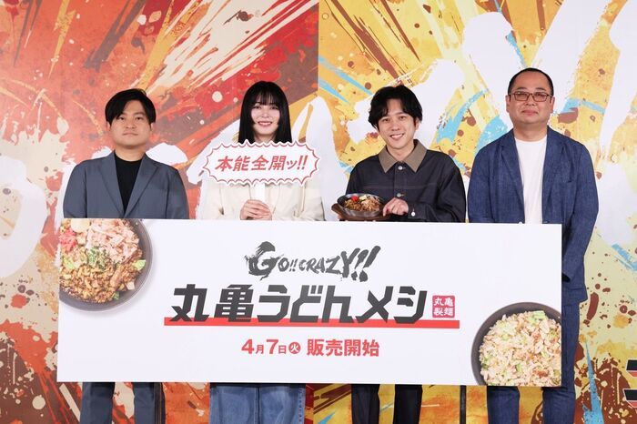 【丸亀製麺】本能を刺激する新メニュー『丸亀うどんメシ』がついに登場！モッチモチで想像以上のおいしさでした…。