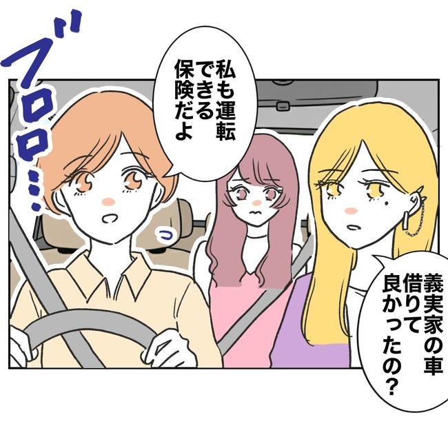 ママやめます！不倫義妹の末路／ぽん子