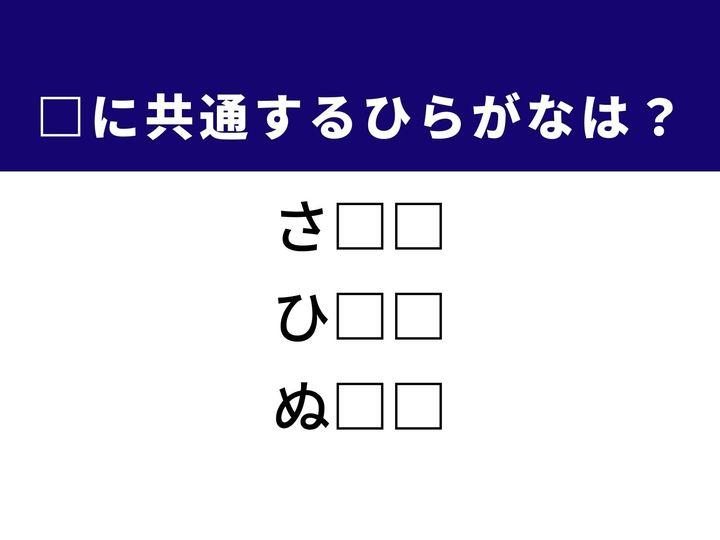 3つの言葉の空欄を埋めて、正しい日本語を完成させる脳トレクイズです。物理的な隙間や、自分を卑下してしまうときの心理、そして「抜かりがない」様子をヒントに、1分以内の正解を目指しましょう！