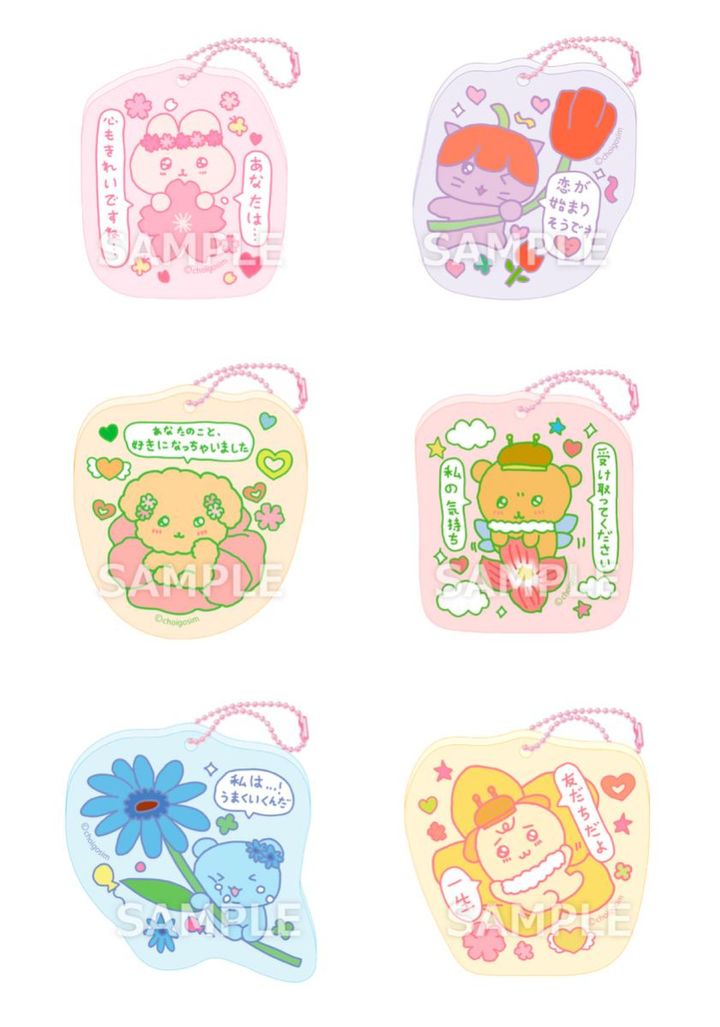 「アクリルキーホルダー（ランダム）」（税込 880円） （C）choigosim（C）Lawson，Inc． width=