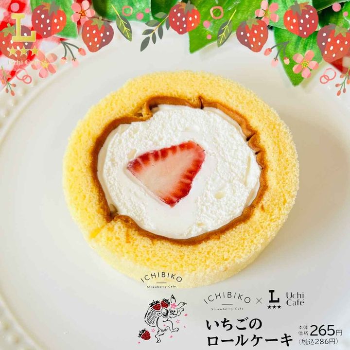 画像3: 出典：Instagram